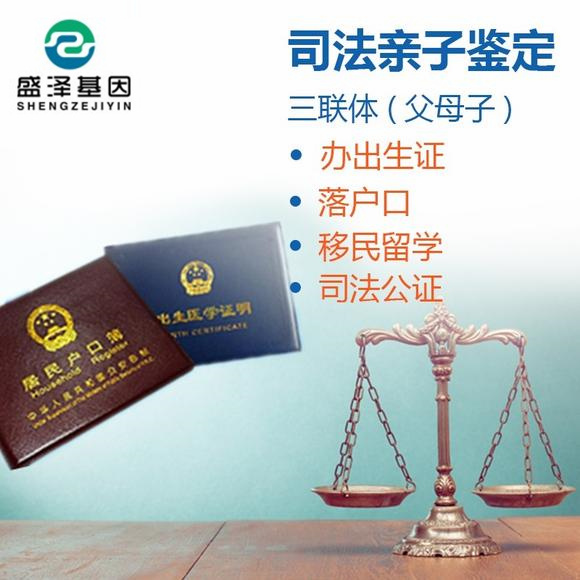 在哪些情況下需要做一個司法親子鑒定或隱私親子鑒定？