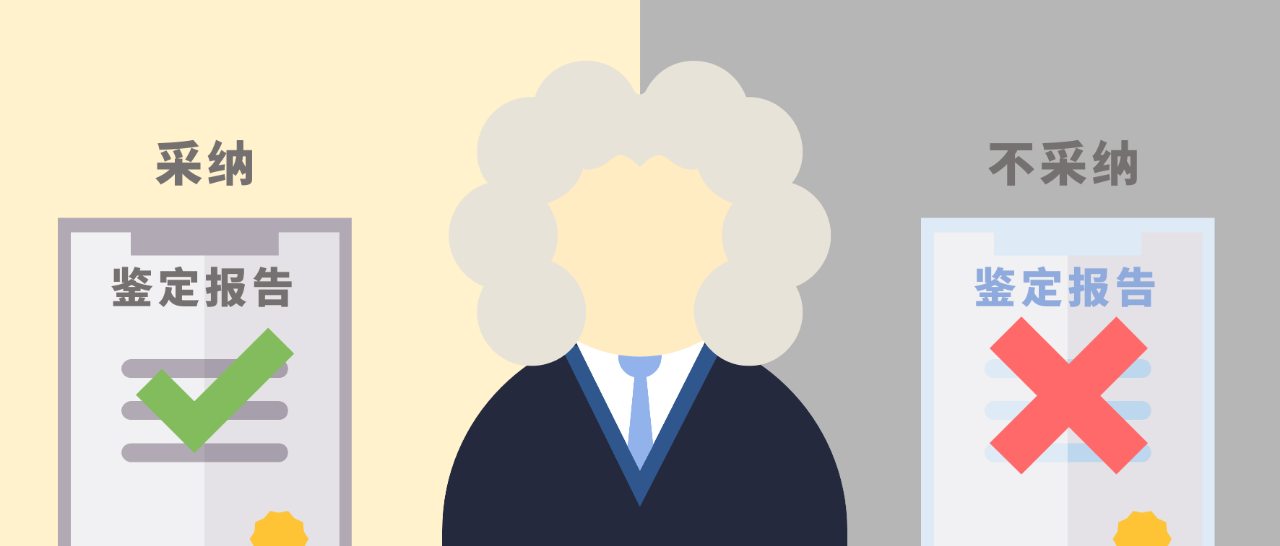 筆跡的形成時(shí)間能否進(jìn)行鑒定?2 筆跡的形成時(shí)間能否進(jìn)行鑒定?2