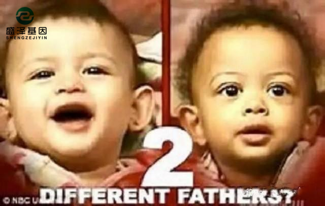 廣東男子做親子鑒定,竟發(fā)現(xiàn)自家雙胞胎有一個不是自己的?! 廣東男子做親子鑒定,竟發(fā)現(xiàn)自家雙胞胎有一個不是自己的?!