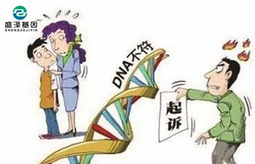 男人看到親子鑒定書(shū)失聲痛哭，妻子：你要坦然面對(duì)！
