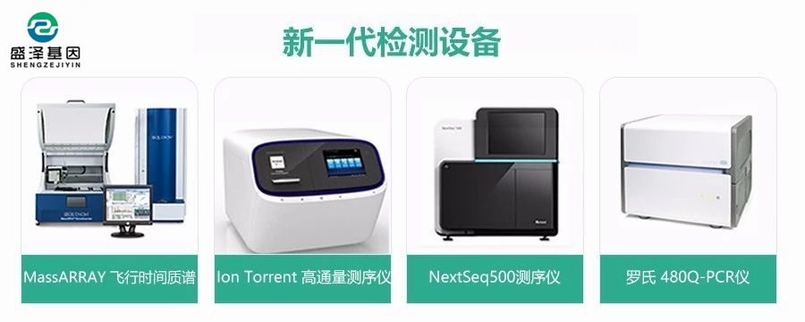 基因測序儀除了能用來做親子鑒定，還能檢測遺傳??！