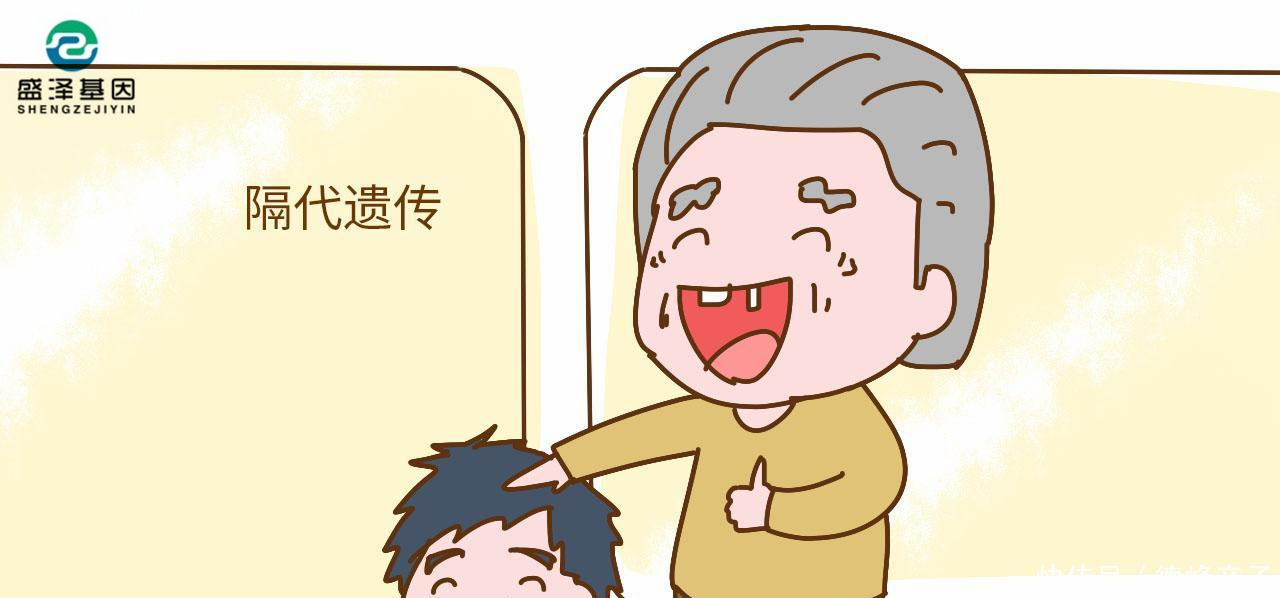 親緣關系鑒定：孩子意外去世，孫子要分遺產，大爺提出做親緣鑒定