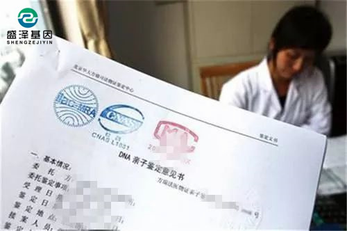 怎么偷偷親子鑒定孩子才能不被老婆發(fā)現(xiàn)？