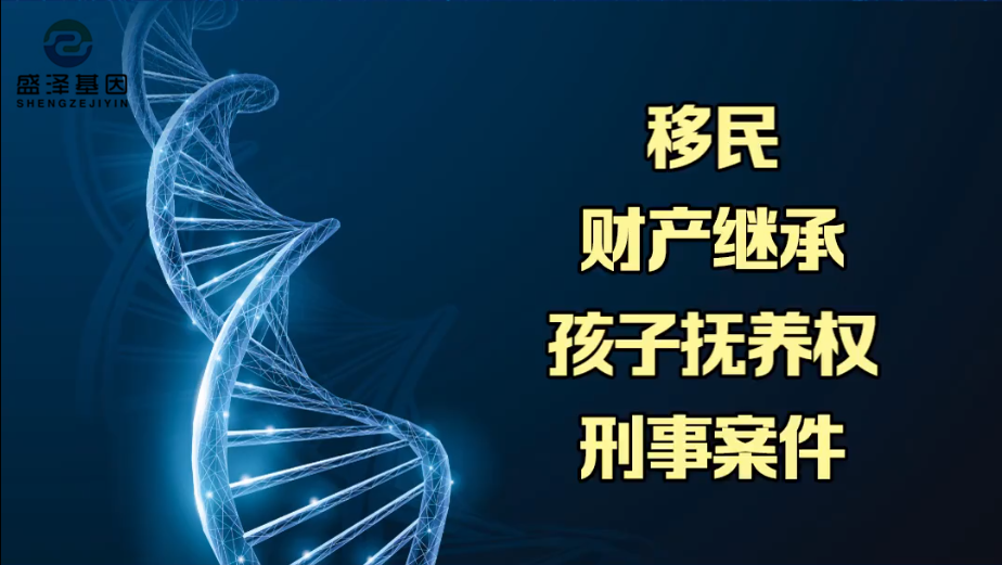 兒子做親子鑒定結果是&ldquo;排除&rdquo;，父親竟問親子鑒定師能改嗎？