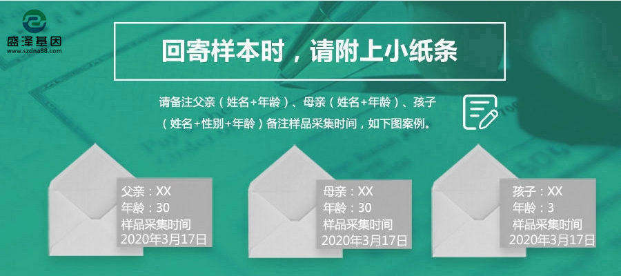 如何瞞著家人采集親子鑒定樣本(含棉簽煙頭)?要不要裝進信封? 如何瞞著家人采集親子鑒定樣本(含棉簽煙頭)?要不要裝進信封?