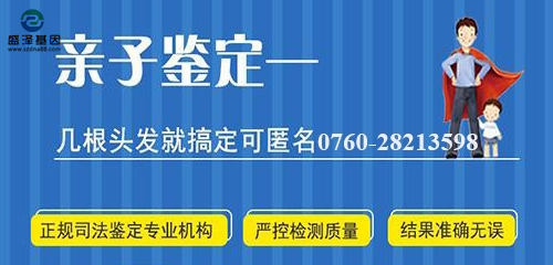 為什么越來越多人做親子鑒定?原因:上戶口、財產(chǎn)糾紛、隱私等 為什么越來越多人做親子鑒定?原因:上戶口、財產(chǎn)糾紛、隱私等