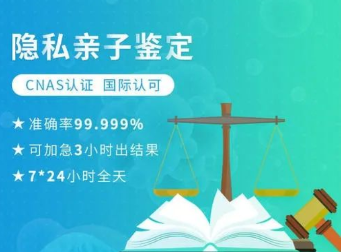 個人親子鑒定樣本郵寄怎么做？司法親子鑒定需要什么條件？
