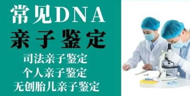 妻子出軌八年，老公做親子鑒定才發(fā)現(xiàn)