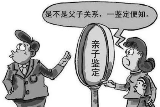 中山親子鑒定在哪里做？親子鑒定費(fèi)用多少？