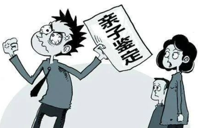 親子鑒定、親緣鑒定因懷疑或者證明走入尋常百姓家！