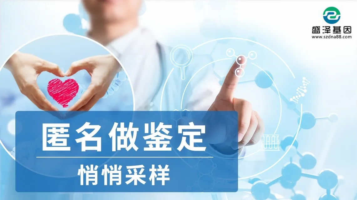 張阿姨瞞著兒媳婦給孫子做親子鑒定，鑒定報告出來老兩口驚呆了！