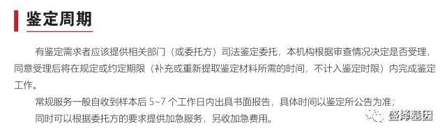 親子鑒定準確率是如何保證的？