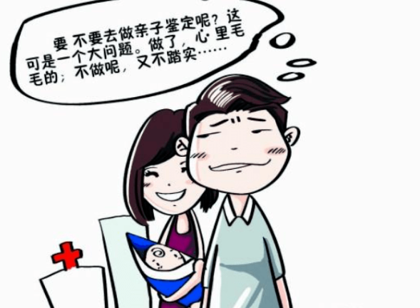 已婚女性的出軌率呈明顯快速上升，該不該給孩子做隱私親子鑒定？