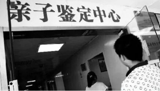 去做親子鑒定人數變多背后的原因：懷疑孩子不是親生、妻子出軌