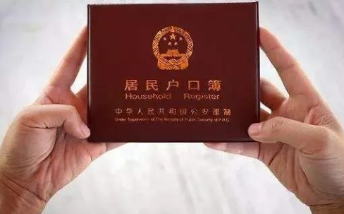 為什么這么多做親子鑒定上戶口、財產的事情? 為什么這么多做親子鑒定上戶口、財產的事情?