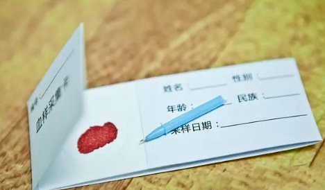 親子關(guān)系鑒定費用和樣本這些因素有關(guān)