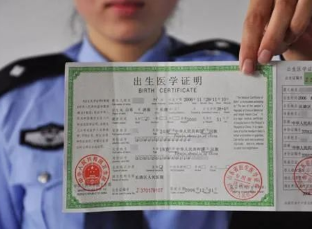 對于無出生證的孩子，上戶口就必須要做親子鑒定證明嗎？