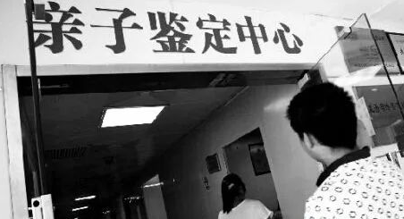 對比血清分類學測試和白細胞抗原測試，親子（緣）鑒定靠不靠譜？