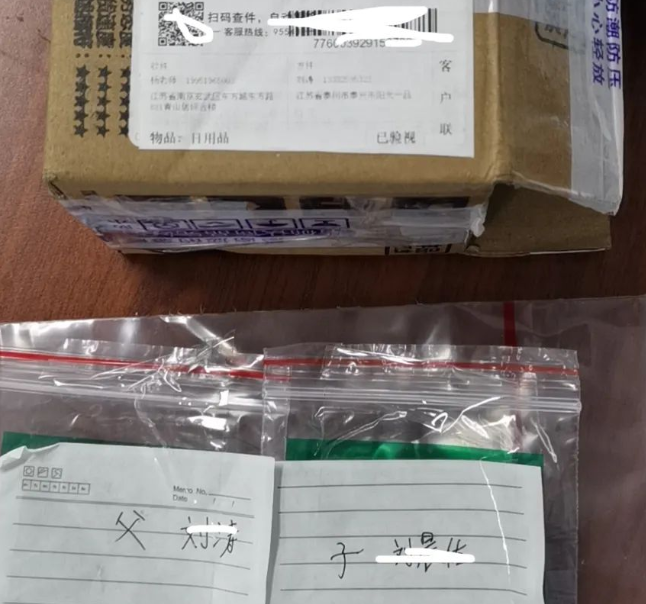 毛發可以做親子鑒定檢材嗎，怎么采集樣本才可以？