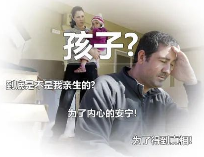親子鑒定人數逐年上升,透過現象看本質:親子鑒定折射信任危機 親子鑒定人數逐年上升,透過現象看本質:親子鑒定折射信任危機