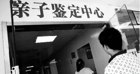 親子鑒定人數逐年上升,透過現象看本質:親子鑒定折射信任危機 親子鑒定人數逐年上升,透過現象看本質:親子鑒定折射信任危機