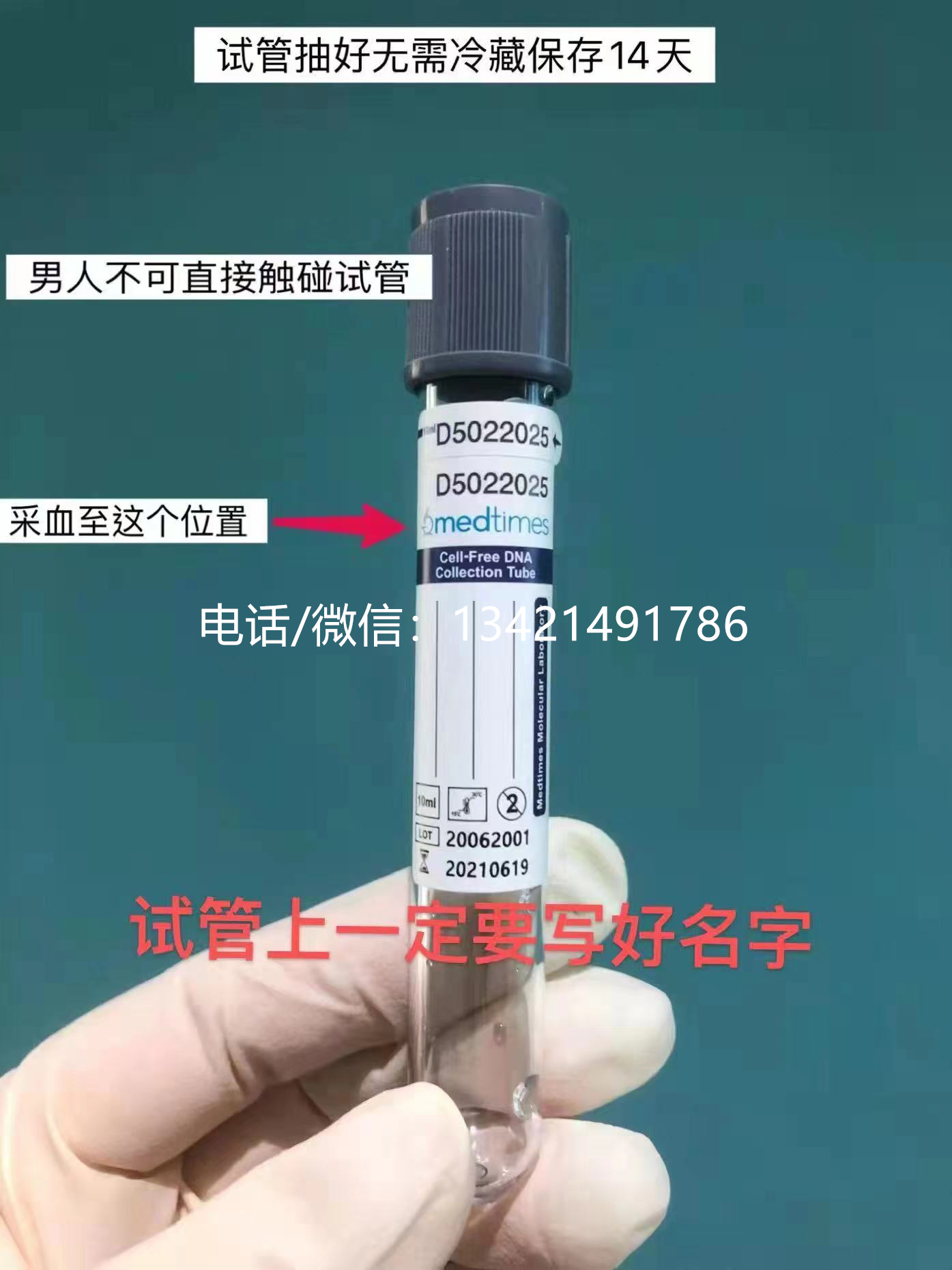 香港Y化驗（孕期驗血）-香港驗血查性別準嗎？