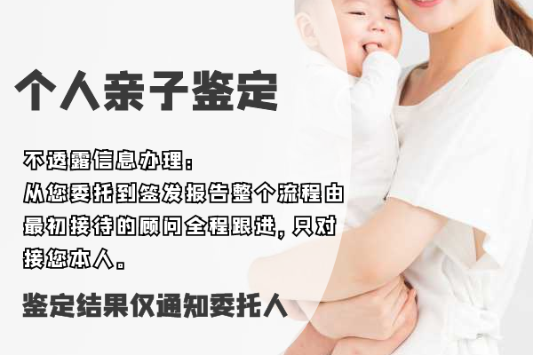 感覺孩子非親生，中山石歧去哪里做親子鑒定？