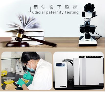 中山個人親子鑒定不需要要身份證明就可以做！