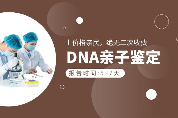 流產(chǎn)后的胚胎可以中山做親子鑒定嗎？