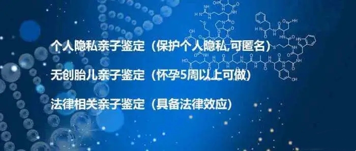 中山個(gè)人親子鑒定和司法親子鑒定怎么做？