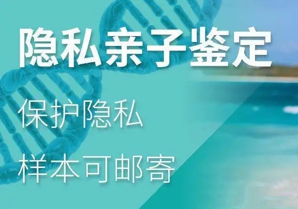 中山親子鑒定不是應(yīng)該到醫(yī)院里做嗎？