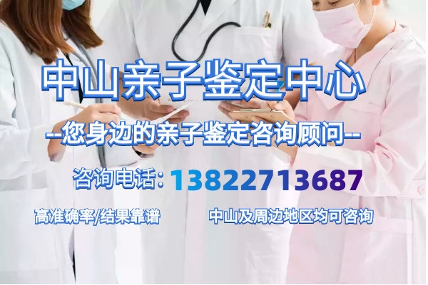 想做中山孕期親子鑒定又擔(dān)心隱私泄露？