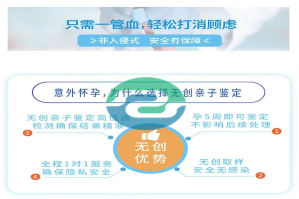 醫(yī)院為什么不提供中山親子鑒定服務(wù)？