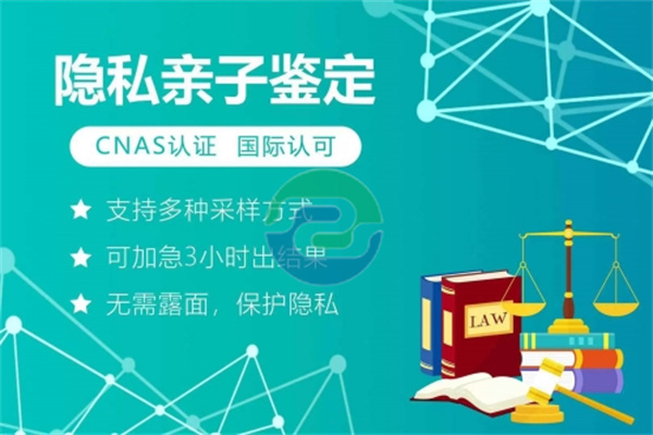 究竟在什么情況下才需要進(jìn)行中山親子鑒定？
