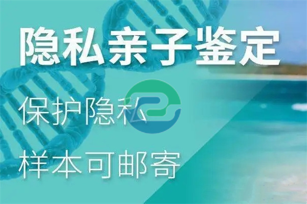 中山上戶口親子鑒定是怎么做的？要具備些啥手續？