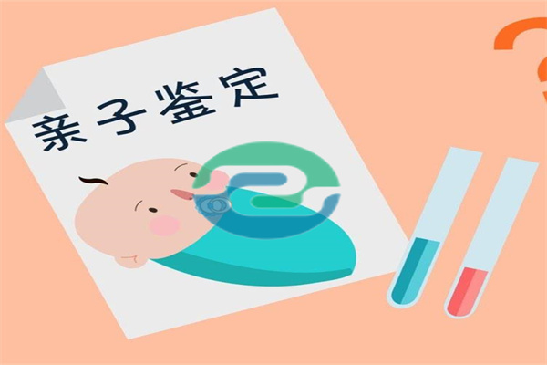 中山親子鑒定材料清單明細，讓您少走彎路！