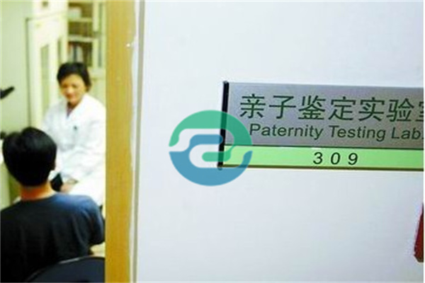 什么情況下必須做中山親子鑒定？哪些是純粹的騙局？