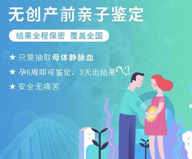 中山一般親子鑒定要多久？頭發能做中山親子鑒定嗎