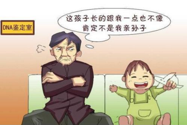 中山哪里可以做個人隱私親子鑒定？結(jié)果準(zhǔn)確嗎？