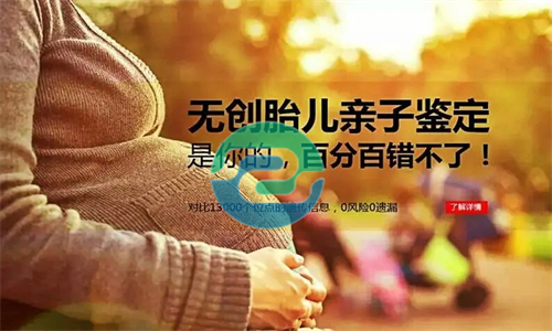 中山親子鑒定的費用是多少呢？幾天能出結(jié)果？