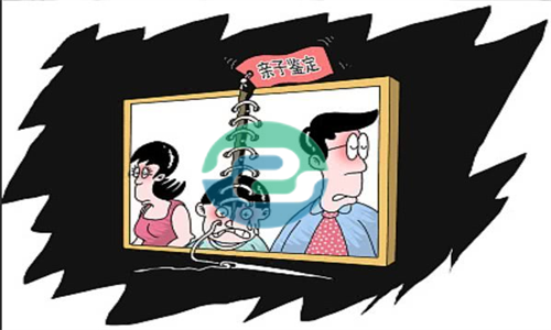 中山上戶口親子鑒定多少錢？有什么程序？