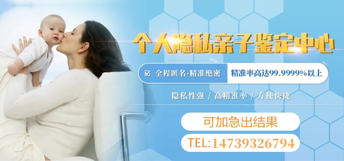 中山做胎兒DNA親子鑒定需要準備哪些證件？