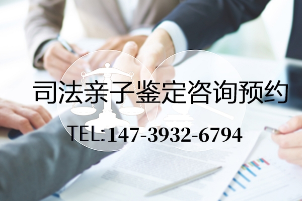 中山司法親子鑒定需要出示什么證明嗎？