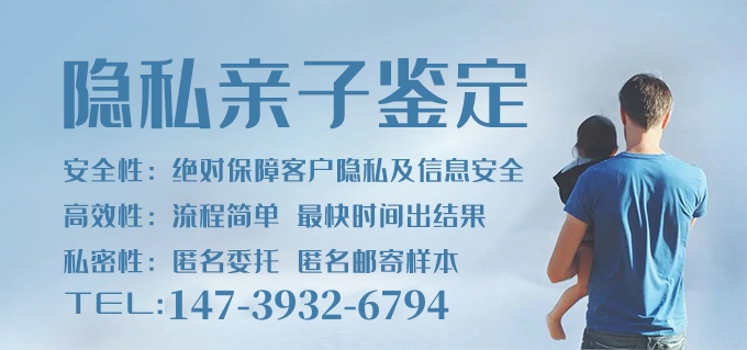 中山親子鑒定可信嗎？鑒定準確嗎？