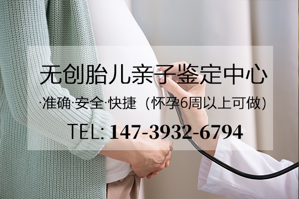 做中山親子鑒定需要我們多久沒有時間？