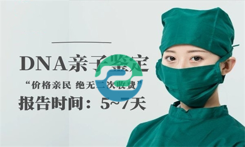 正式的中山親子鑒定中心提供哪些類型的服務？