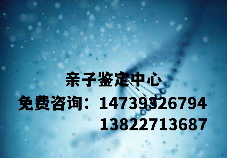 中山市親子鑒定機構2023年收費標準參考文獻