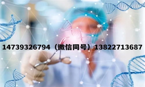 盛澤基因是一家值得信賴的中山DNA親子鑒定機構！