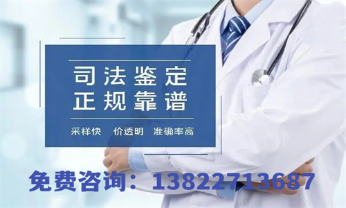 如何與中山市DNA親子鑒定中心預(yù)約？