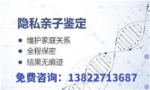 中山個(gè)人DNA親子鑒定一般多少錢一次呢？